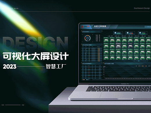 2022-2024可视化作品合集（二）（个人主页-ZNjc0MTU4NDQ=） - 交互/UE - 站酷设计师拖延症的乌龟原创素材 - 站酷ZCOOL