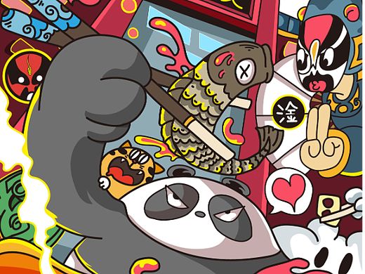 pandagan系列01