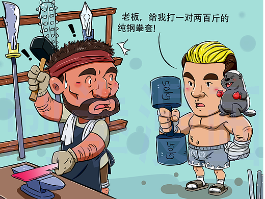 隔离期间的漫画习作