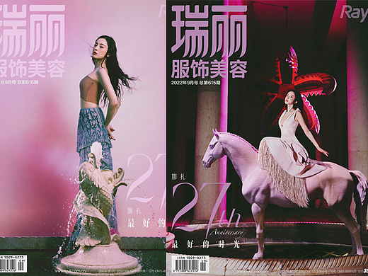 瑞麗九月刊/27周年雙封面—娜扎（個人主頁-ZNjE3NTM1NDQ=） - 修圖/后期 - 站酷設(shè)計(jì)師劉偉人像修圖培訓(xùn)原創(chuàng)素材 - 站酷ZCOOL