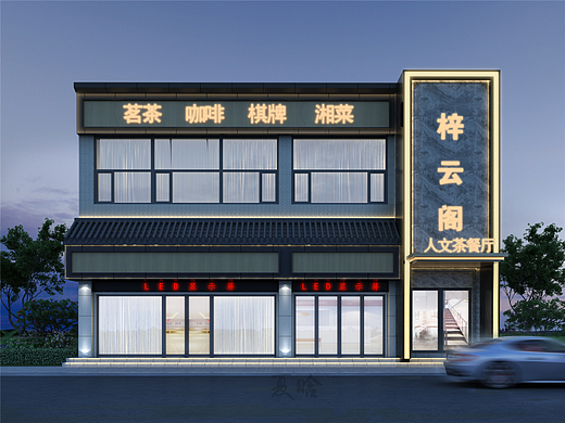 建筑外立面效果图种田人588门头外立面设计1992效果图汉堡铭星灯光