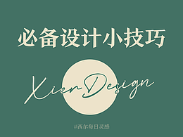 教程