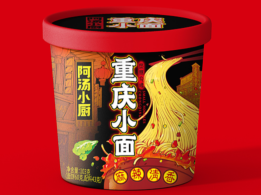 阿汤小厨|重庆小面 Chongqing small noodles