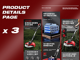 锯伐者割草机详情x3