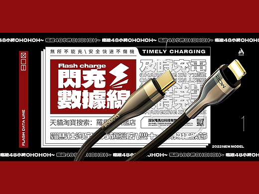 Banner设计版式设计