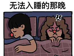 出发椰林小岛！VOL.01
