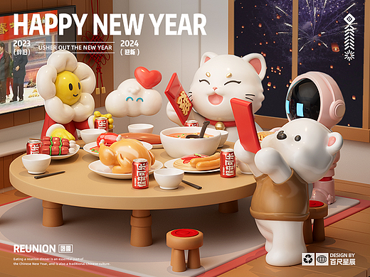 怪奇家族IP设计 新年节日系列IP 原创IP品牌形象设计