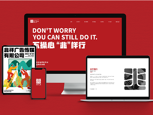 兆祥广告传媒有限公司品牌设计