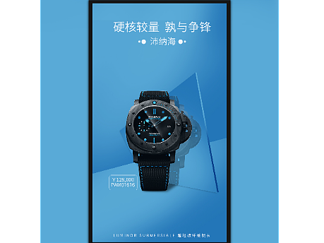 海报（个人主页-ZNjU2MzE1NTI=） - 海报 - 站酷设计师小蒲酱原创素材 - 站酷ZCOOL