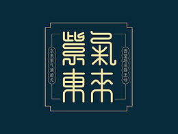 地产设计