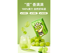 捏爆青提汁
