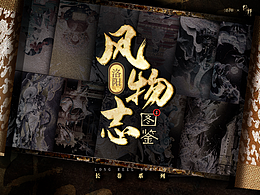 素材