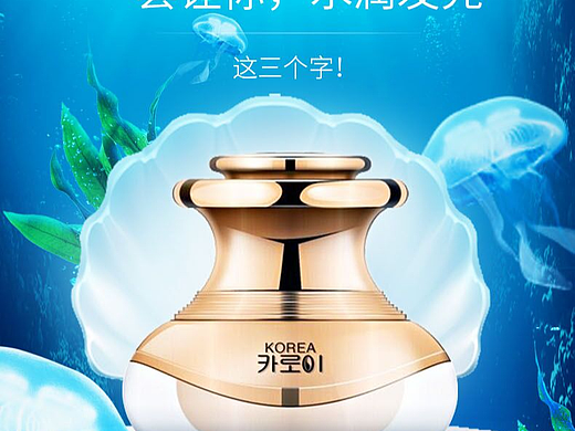 产品（个人主页-ZNjgzODU5NTY=） - 海报 - 站酷设计师发陆1原创素材 - 站酷ZCOOL