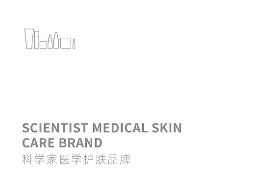 医学护肤品牌（个人主页-ZNjU3NzgzMDA=） - 包装 - 站酷设计师打虎英雄原创素材 - 站酷ZCOOL