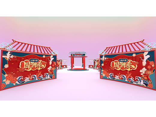 国潮季创意市集