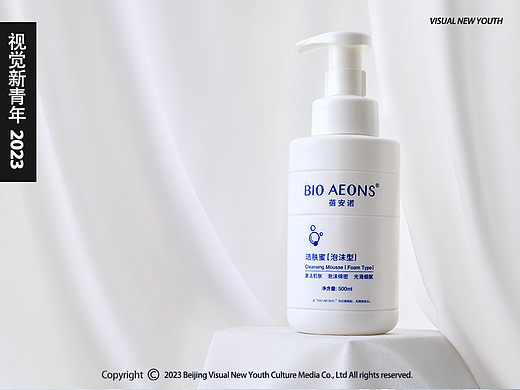 ● 产品拍摄（bio aeons）视觉新青年 S/N231