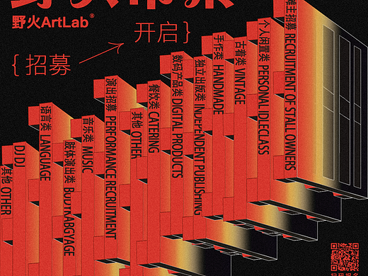 B计划-【第六天】-【平面配色】