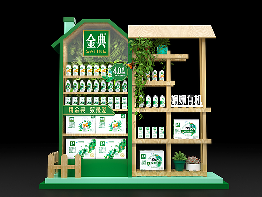 金典《我们的客栈》&《披荆斩棘的哥哥》植入物料设计