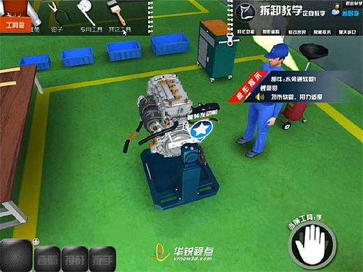 建筑工种工艺vr可视化模拟实训提高了培训效果-深圳华锐视点