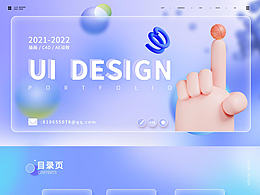 運(yùn)營(yíng)畫(huà)面設(shè)計(jì)合集