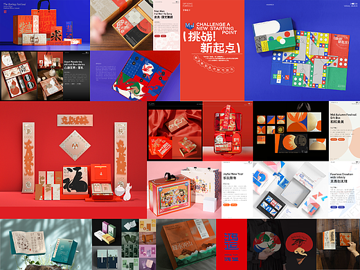 2023年礼盒设计年度总结