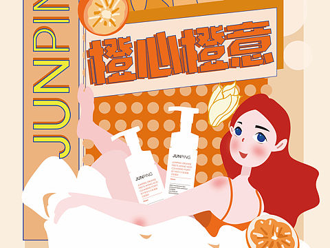 大广赛｜参赛作品