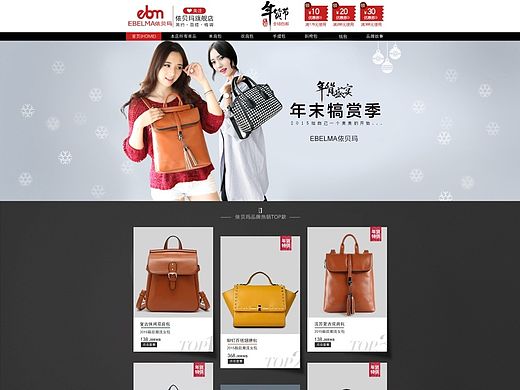 包包首页（个人主页-ZMTI1OTM4NDg=） - 电商 - 站酷设计师过云雨123原创素材 - 站酷ZCOOL