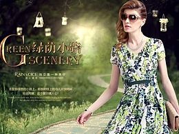 电商女装海报合成