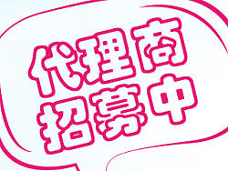 招商页面（个人主页-ZMjEwNzgzOTY=） - 运营设计 - 站酷设计师舞雪飞花原创素材 - 站酷ZCOOL