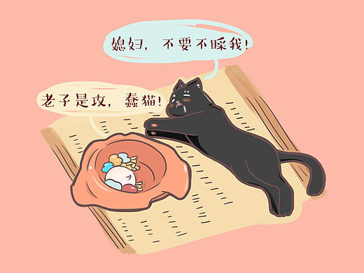 后妈与胖子的日常（仓鼠日记） ——狗穿的仓鼠，仓鼠穿的猫