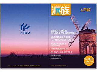 派族5月（个人主页-ZNjA2NTM5Mg==） - 书籍/画册 - 站酷设计师央木圆原创素材 - 站酷ZCOOL