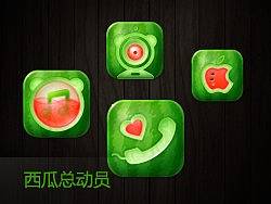 西瓜总动员