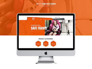 虎贝尔儿童车载安全座椅页面设计（个人主页-ZNzUzMTU2NA==） - 电商 - 站酷设计师cathrineloving原创素材 - 站酷ZCOOL