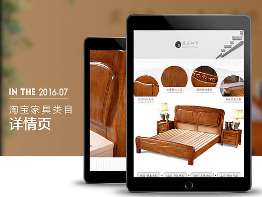 淘宝京东天猫实木床详情页展示（个人主页-ZMTc3NjE5MzY=） - 电商 - 站酷设计师许多设计原创素材 - 站酷ZCOOL