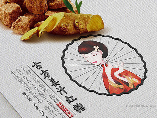 相成品牌设计为中国痛经研究中心设计了一款姜汁红糖包装