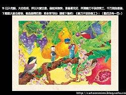 “笨蛋的跟头”水彩插画绘画教程3