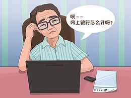 插画漫画