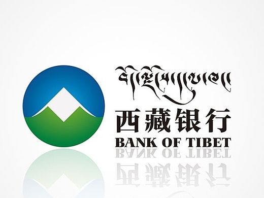 东道设计_西藏银行标志设计