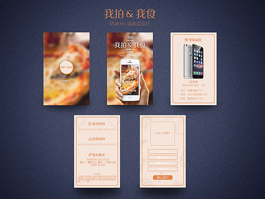 H5頁(yè)面（個(gè)人主頁(yè)-ZMTYzMzMzMzI=） - 移動(dòng)端網(wǎng)頁(yè) - 站酷設(shè)計(jì)師ppzone原創(chuàng)素材 - 站酷ZCOOL