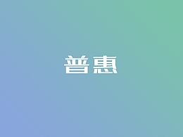 一个后台