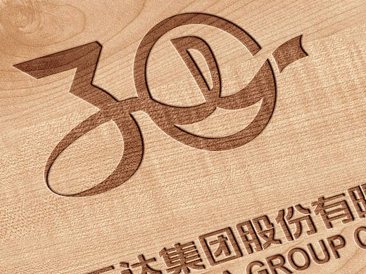 万达30周年庆LOGO（个人主页-ZMTY4NDYwNzI=） - Logo - 站酷设计师zora慧原创素材 - 站酷ZCOOL