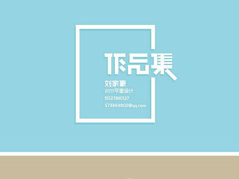 2017小结