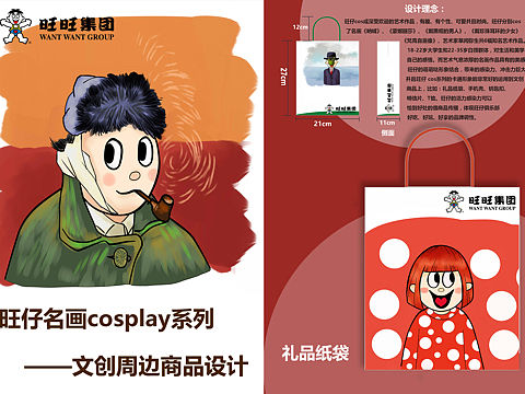 2015时报金犊奖金奖作品