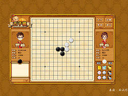 五子棋游戏界面