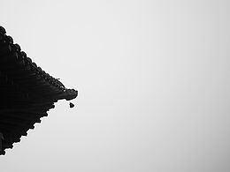 【旅拍】黑白平遥