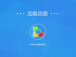 动效