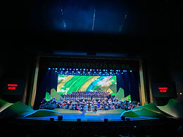 告别千年大型国乐