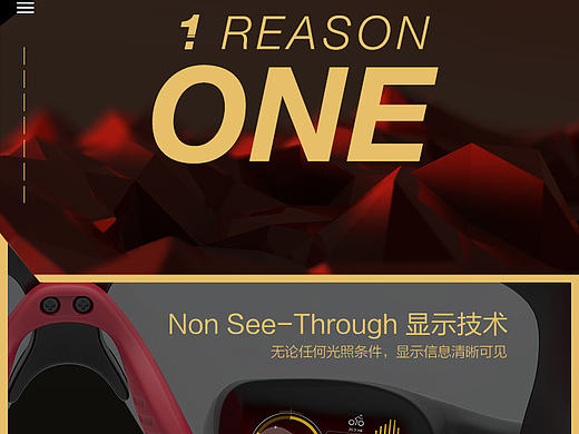 众景运动智能眼镜