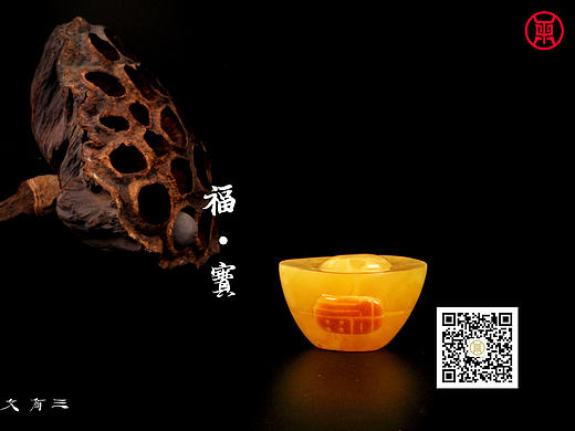 【三商文玩汇出品】福宝（个人主页-ZMTk5NTA0MTY=） - 首饰设计 - 站酷设计师三商文玩汇原创素材 - 站酷ZCOOL