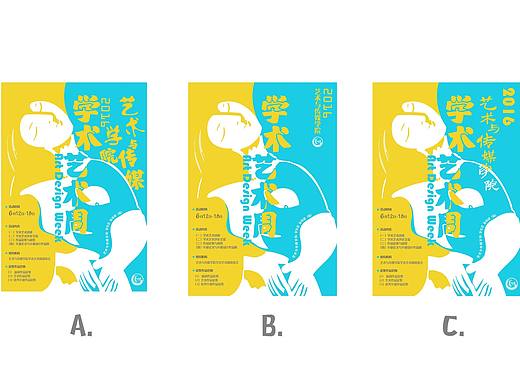 一些回顾。（个人主页-ZMjE1NzkzNjg=） - 海报 - 站酷设计师可巧了原创素材 - 站酷ZCOOL